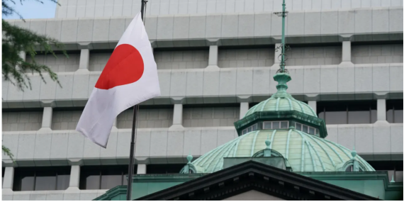 Japonya Merkez Bankası Faizleri Sabit Tuttu